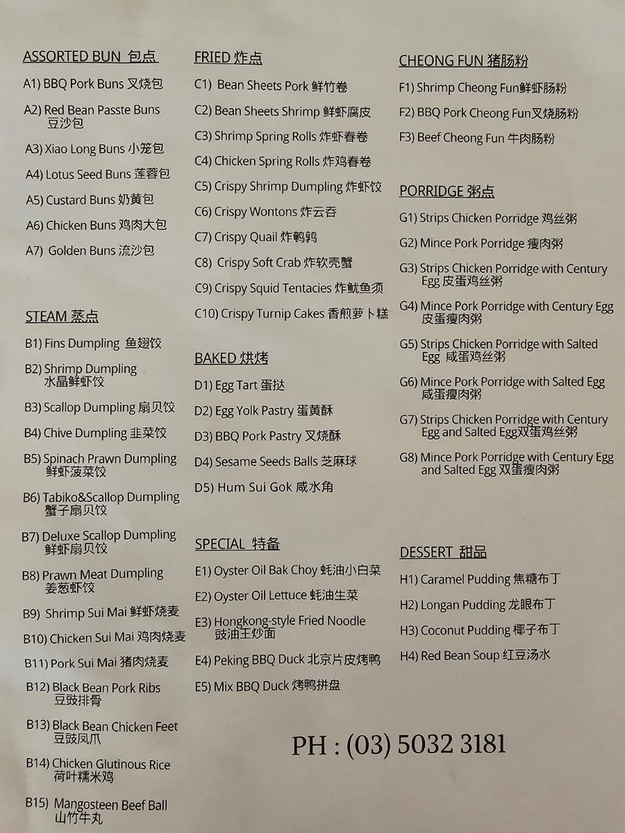 Menu, Hamy Pho
