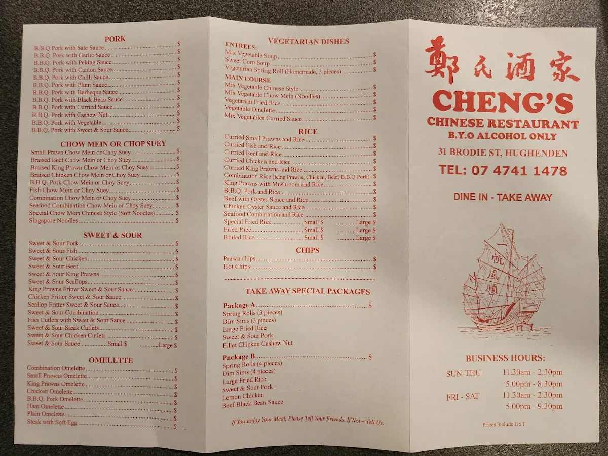 Menu, Cheng's Chinese restaurant