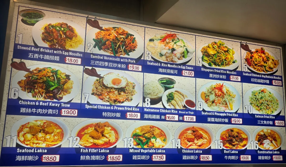 Menu, East West Gourmet