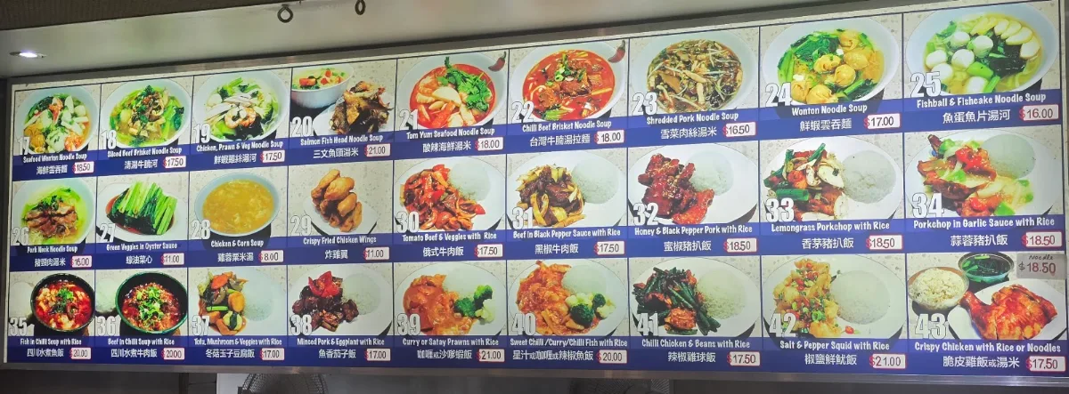 Menu, East West Gourmet