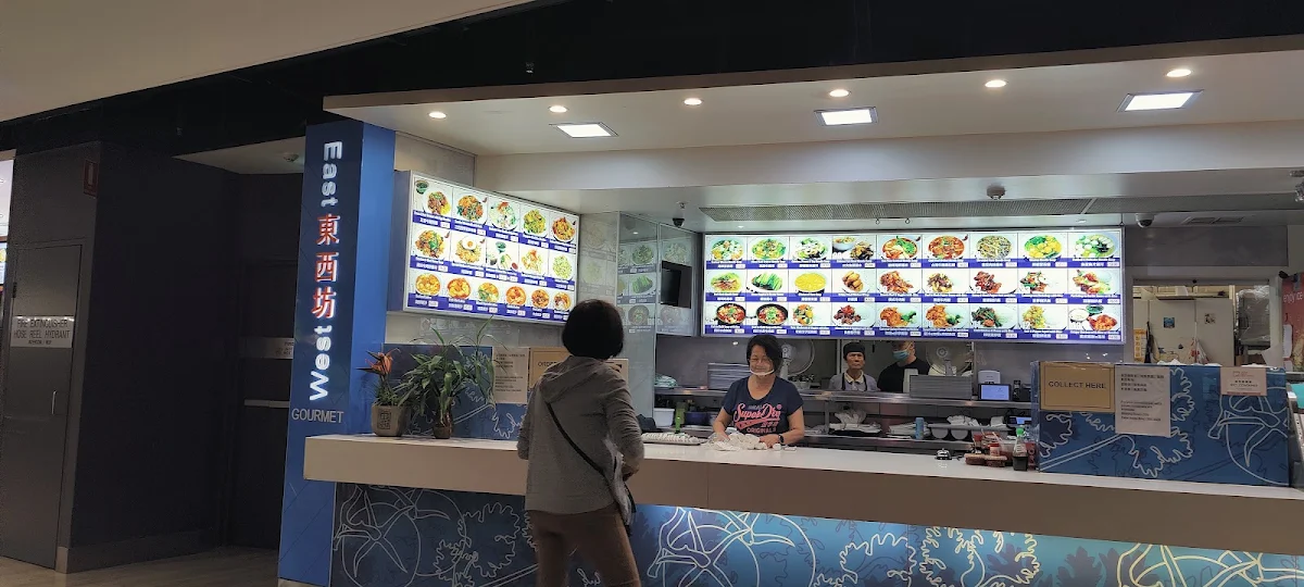 Vibe, East West Gourmet