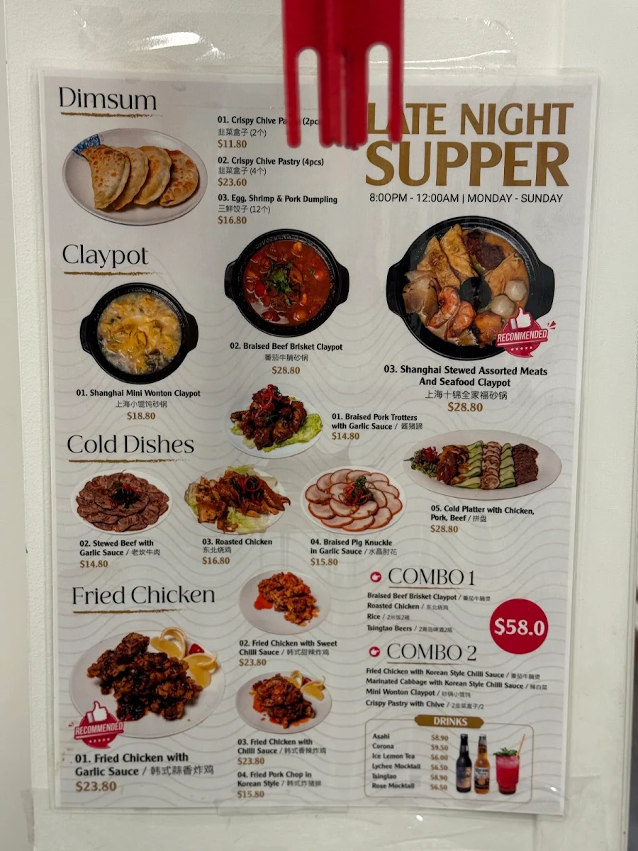 Menu, A Bowl Of Noodles - Chippendale