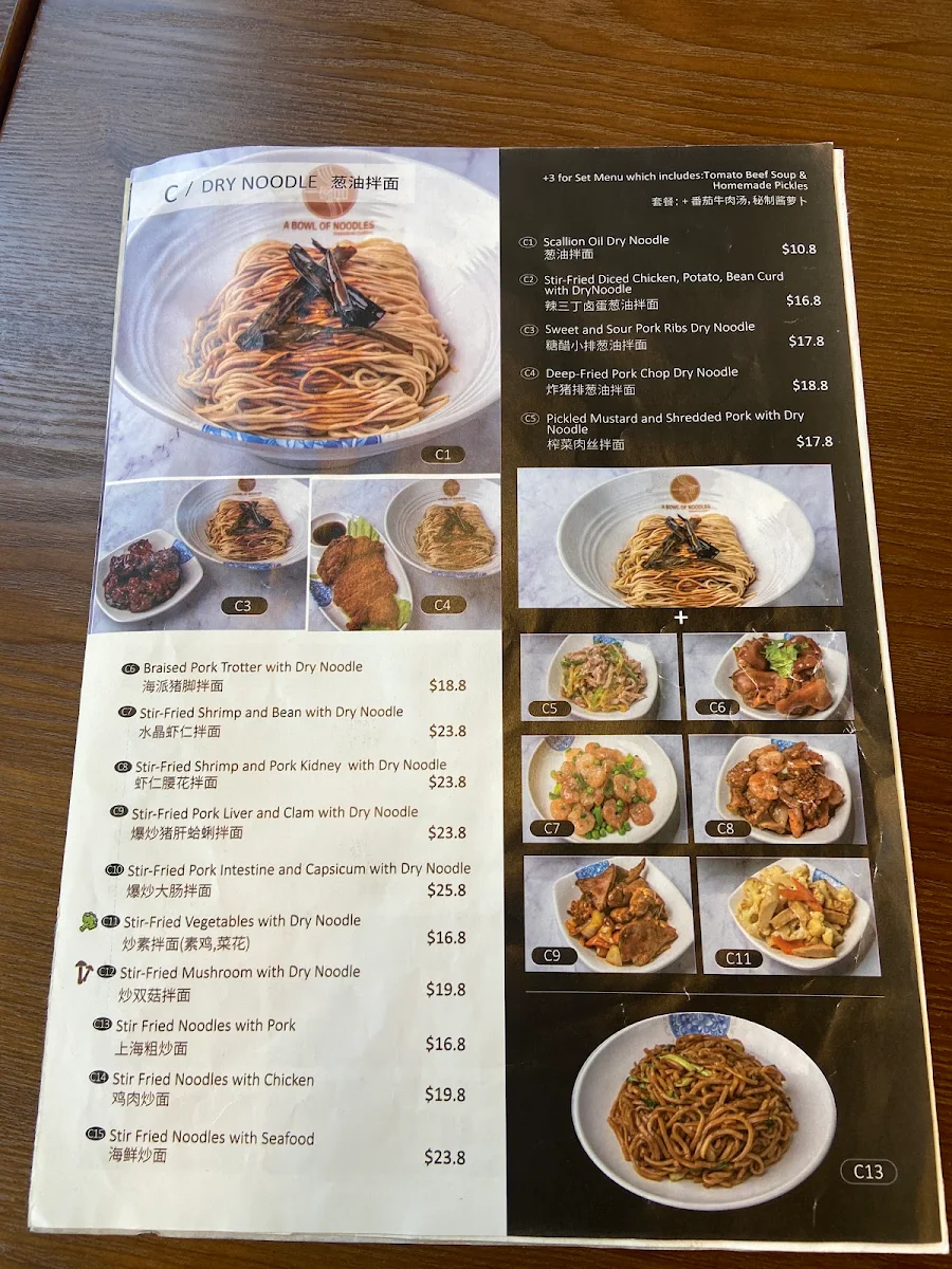 Menu, A Bowl Of Noodles - Chippendale