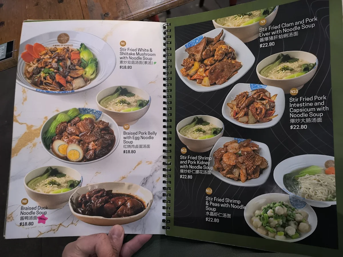 Menu, A Bowl Of Noodles - Chippendale