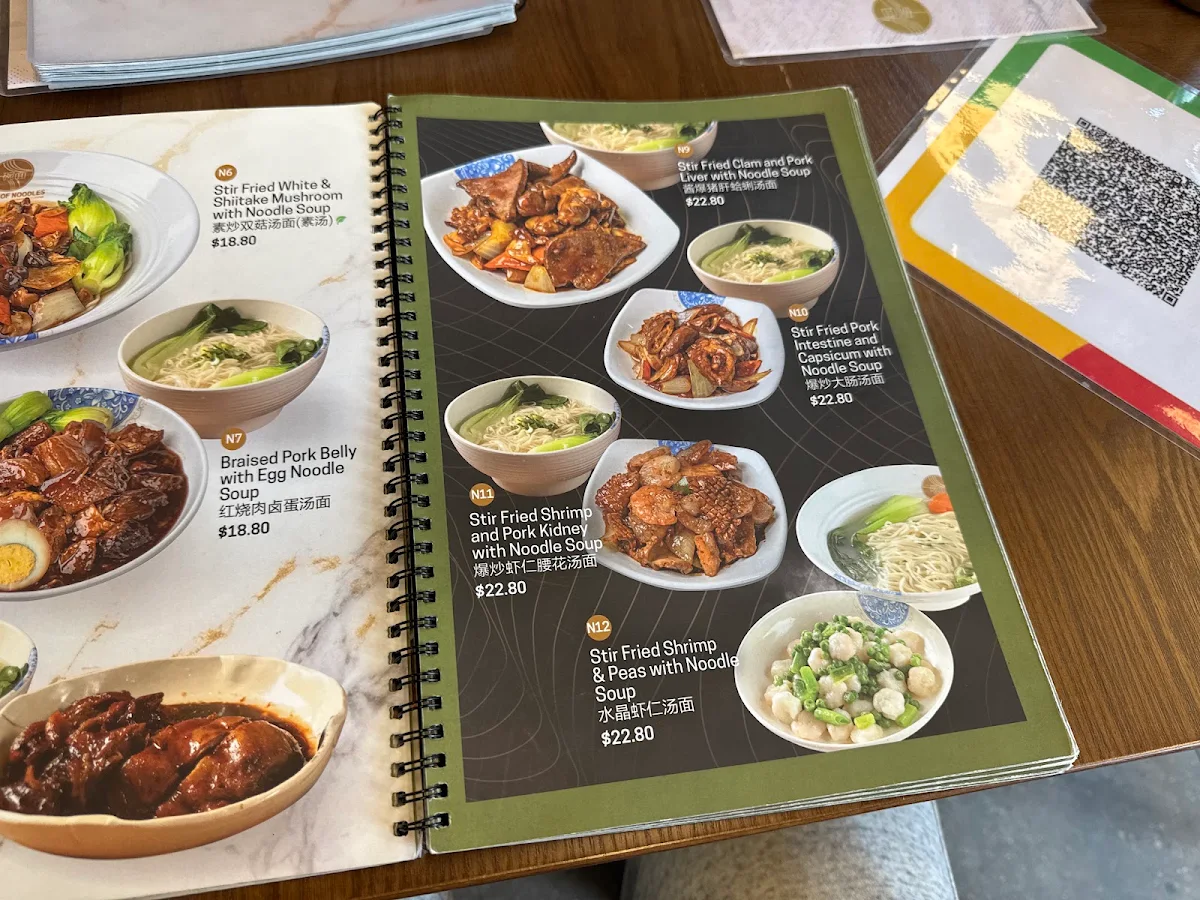 Menu, A Bowl Of Noodles - Chippendale