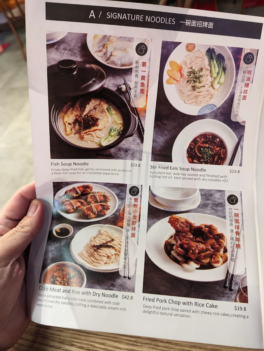 Menu, A Bowl Of Noodles - Chippendale