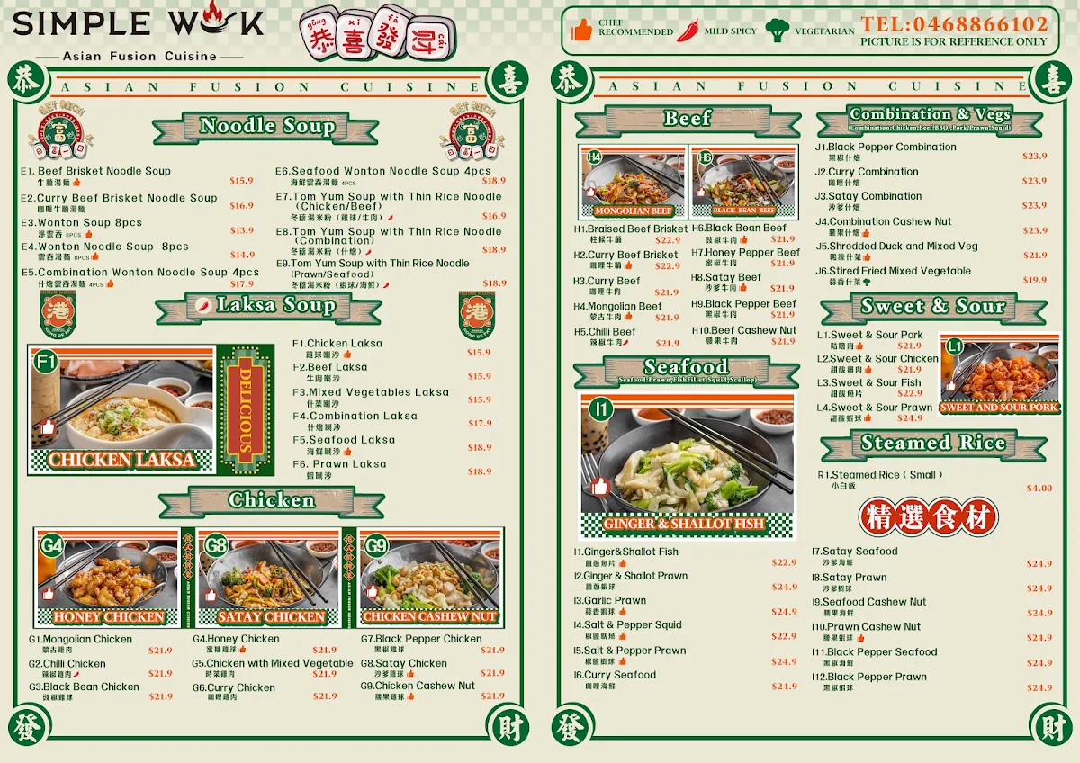 Menu, Simple Wok - Asian Fusion Cuisine