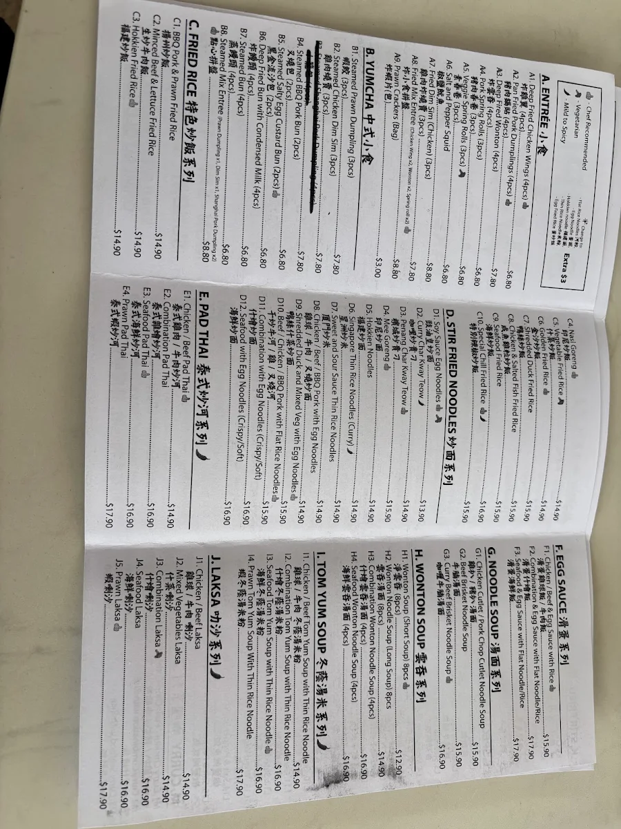 Menu, Simple Wok - Asian Fusion Cuisine