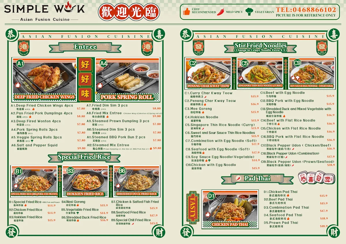 Menu, Simple Wok - Asian Fusion Cuisine