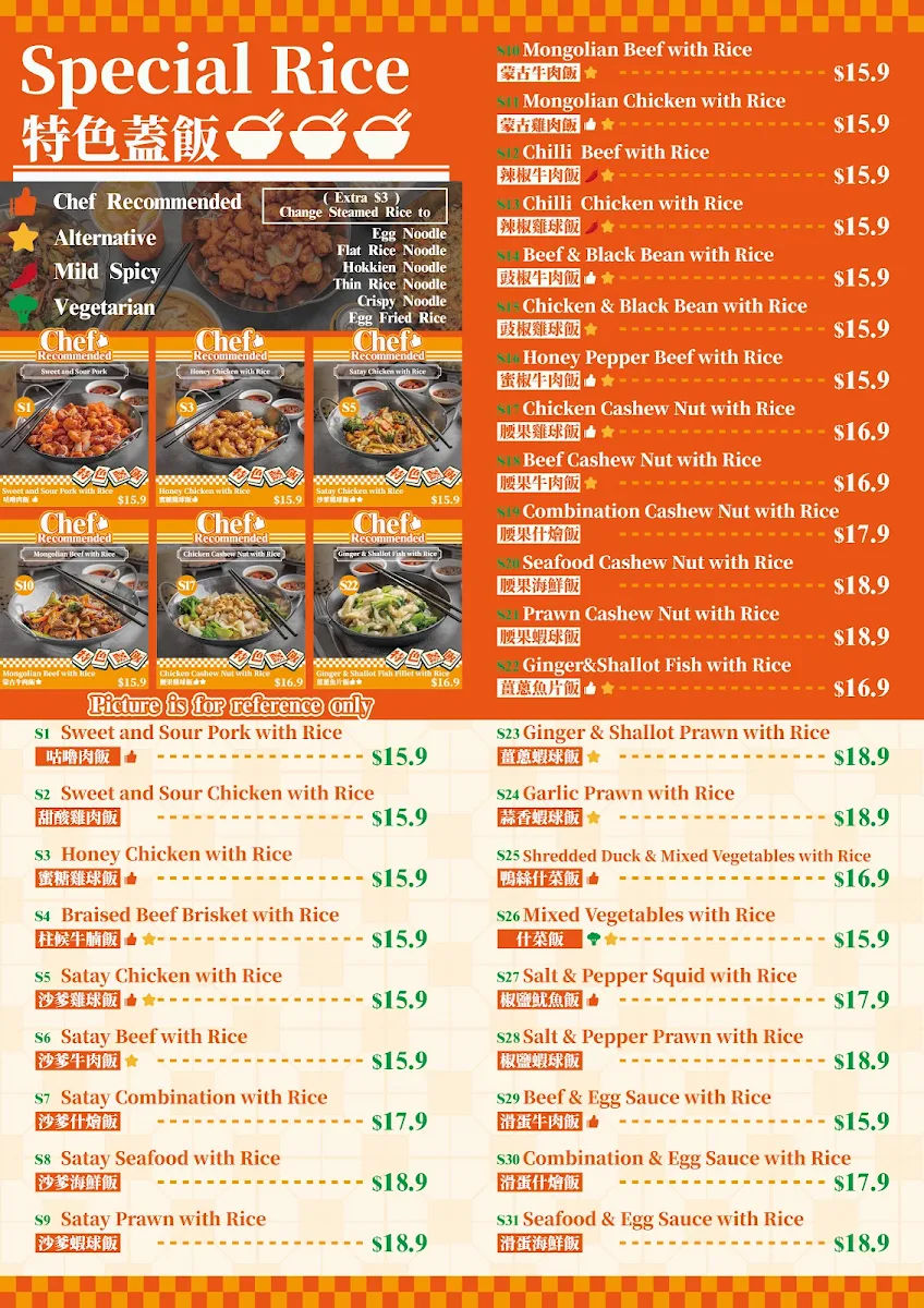 Menu, Simple Wok - Asian Fusion Cuisine