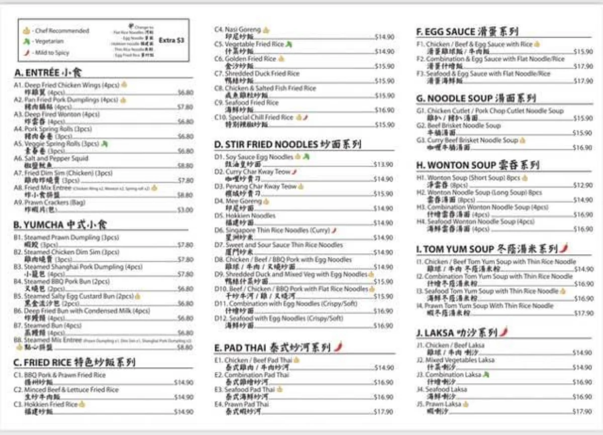 Menu, Simple Wok - Asian Fusion Cuisine