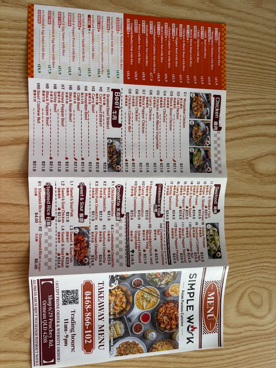Menu, Simple Wok - Asian Fusion Cuisine