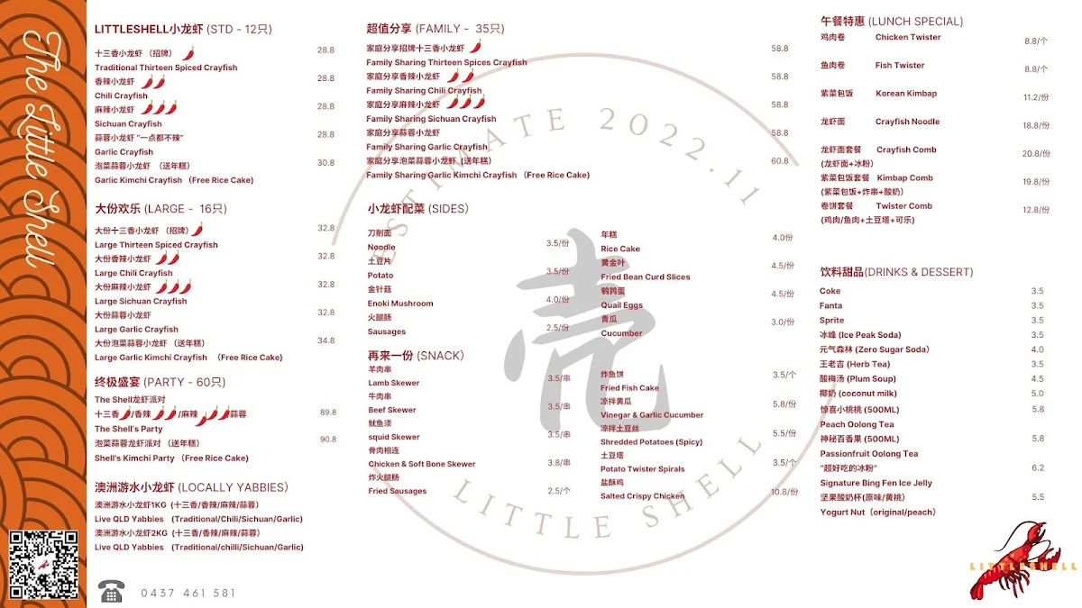 Menu, The Little Shell Yabbies & Crayfish Box Hill 小龙虾