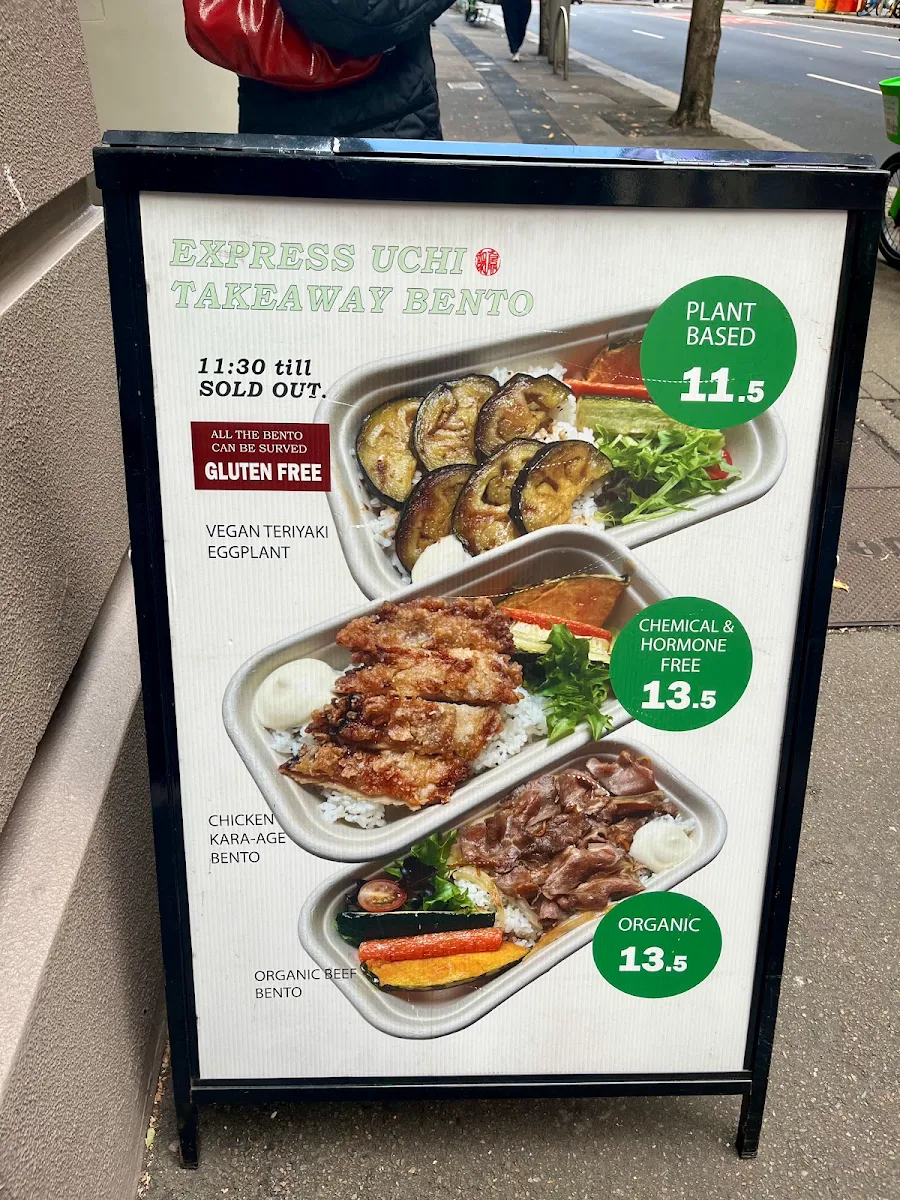 Menu, UCHILOUNGE / O'Uchi