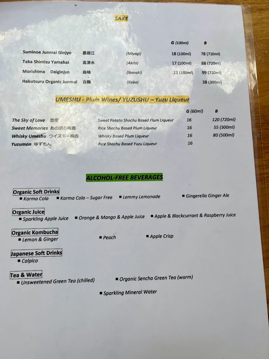 Menu, UCHILOUNGE / O'Uchi