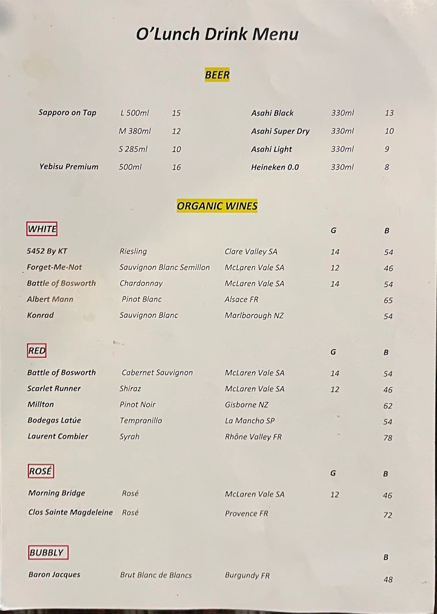 Menu, UCHILOUNGE / O'Uchi