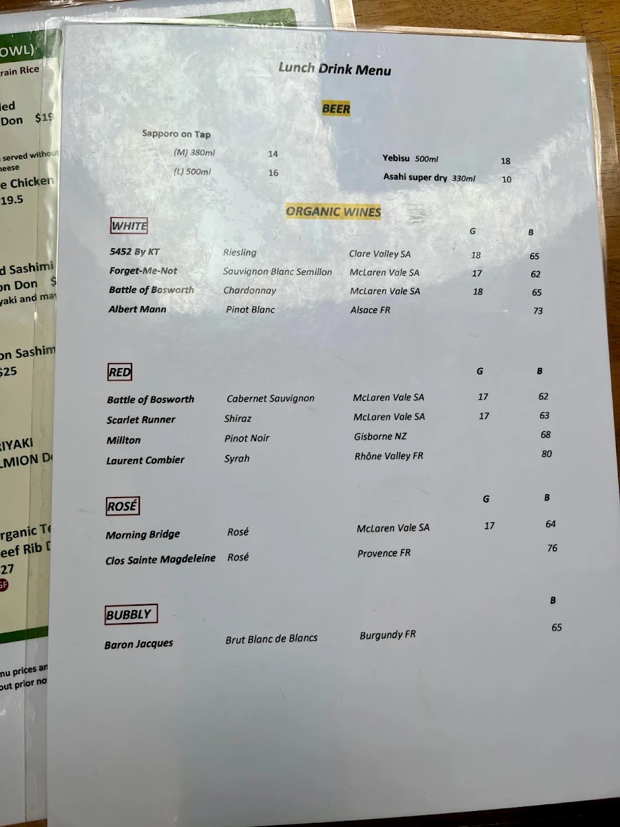 Menu, UCHILOUNGE / O'Uchi
