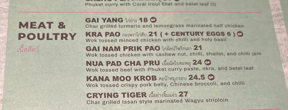 Menu, Khao Pla