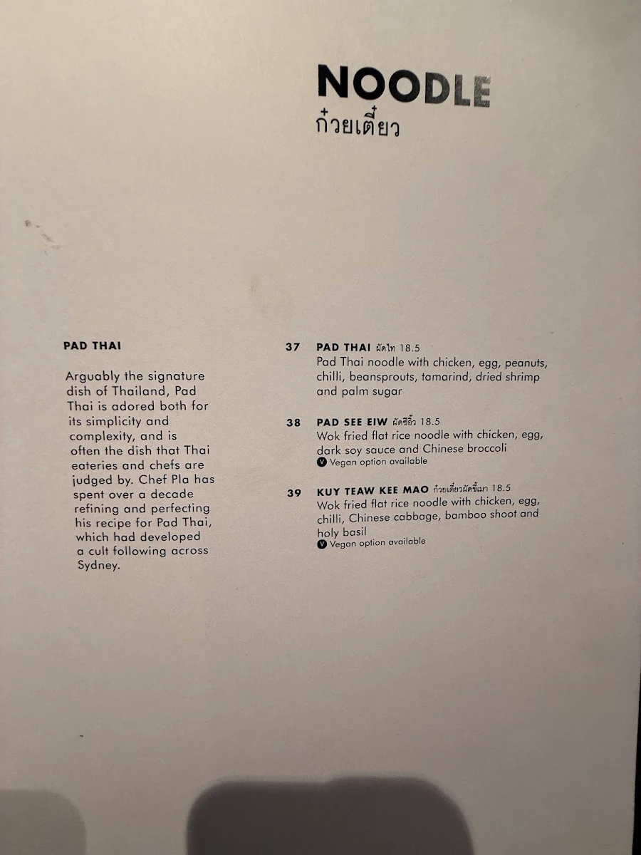 Menu, Khao Pla