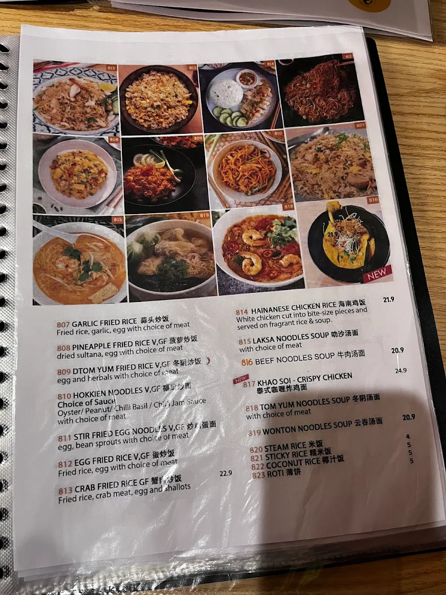 Menu, 50% Sweet 50% Thai