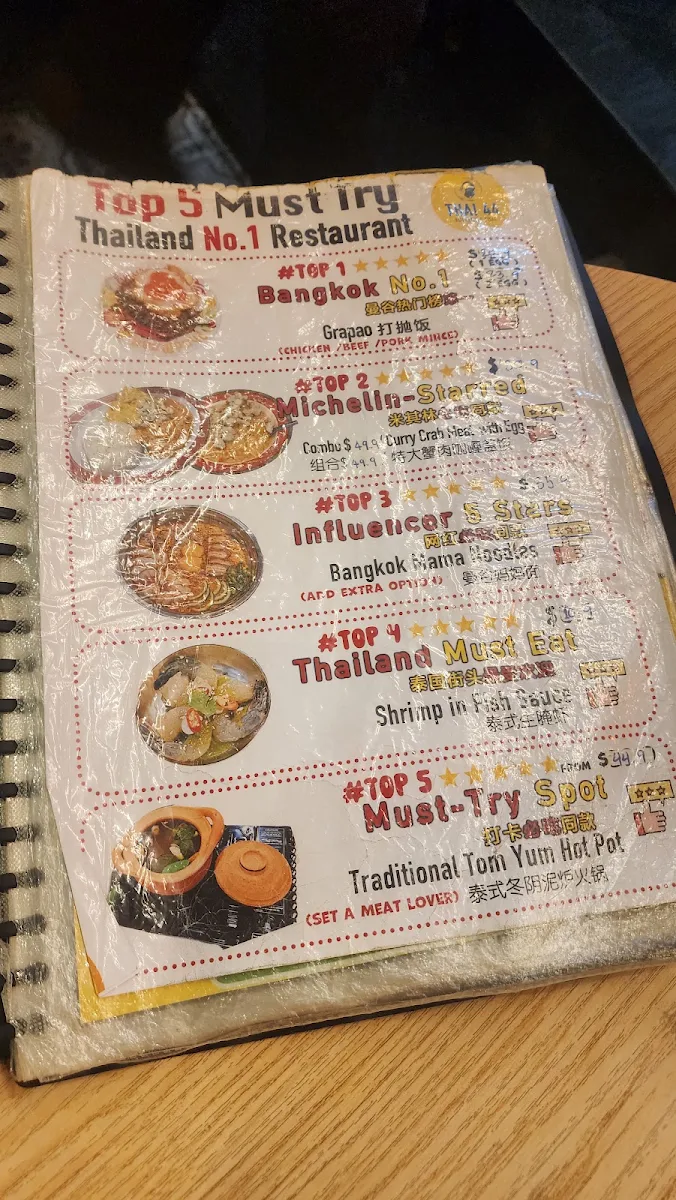Menu, 50% Sweet 50% Thai