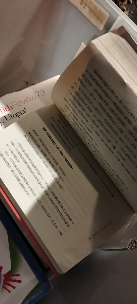 Menu, iAbsolute