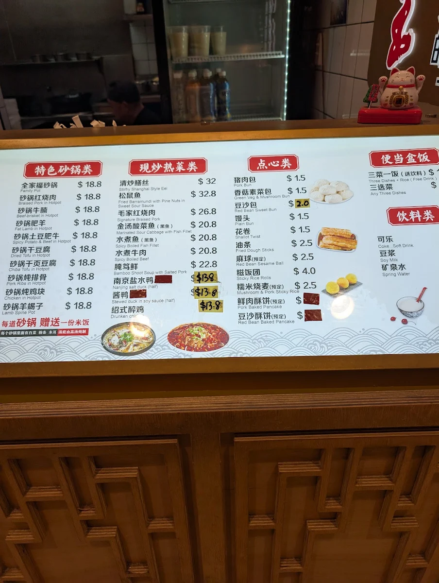 Menu, King of Buns