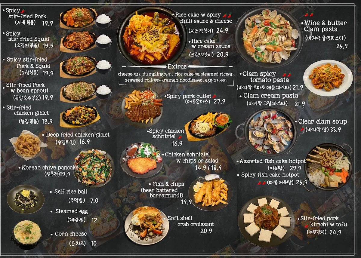 Menu, Coffee Pitt
