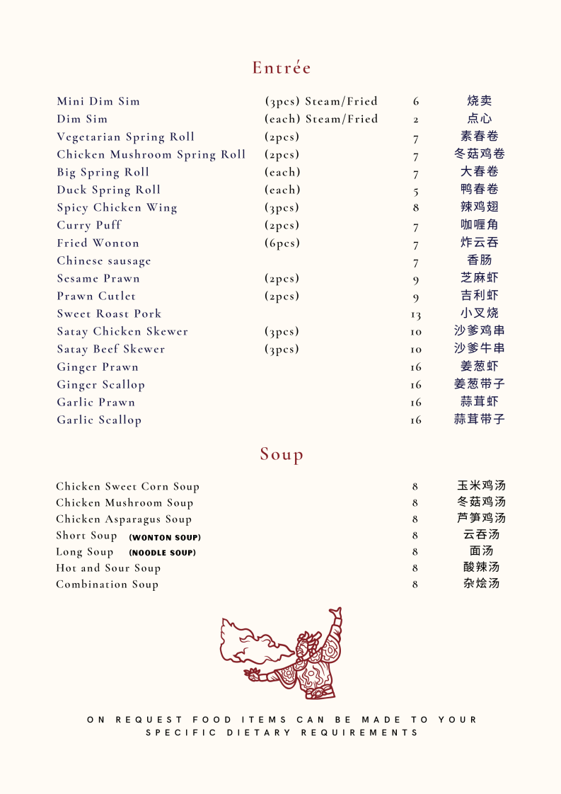 Menu, Lion Dance