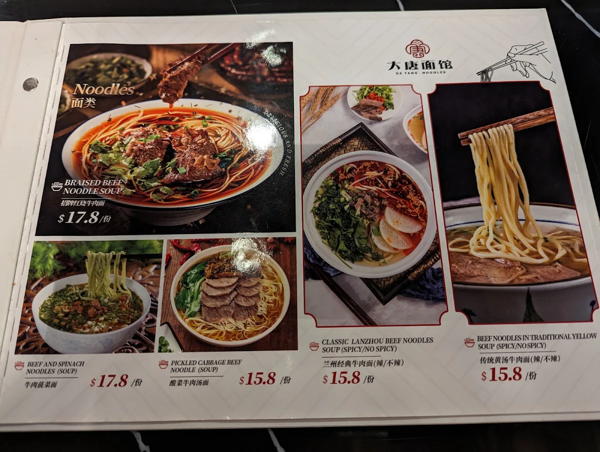 Menu, Da Tang Noodles Chatswood 大唐面馆