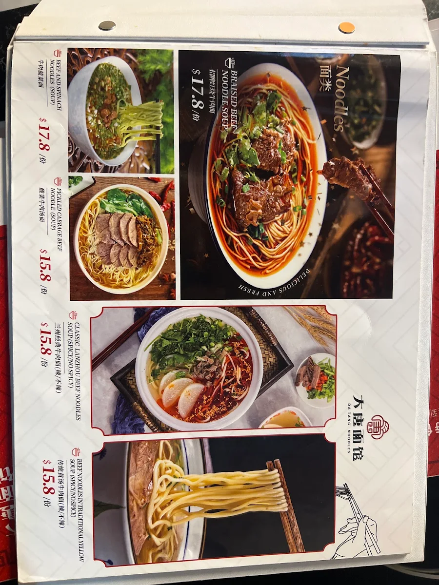 Menu, Da Tang Noodles Chatswood 大唐面馆