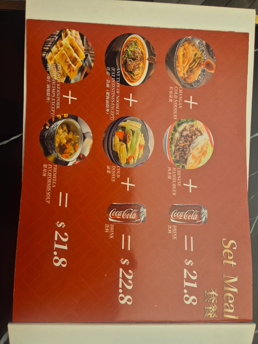 Menu, Da Tang Noodles Chatswood 大唐面馆