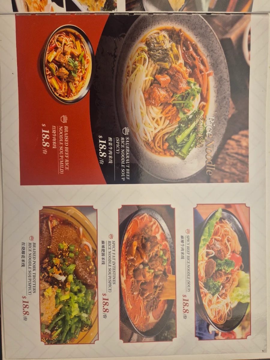Menu, Da Tang Noodles Chatswood 大唐面馆
