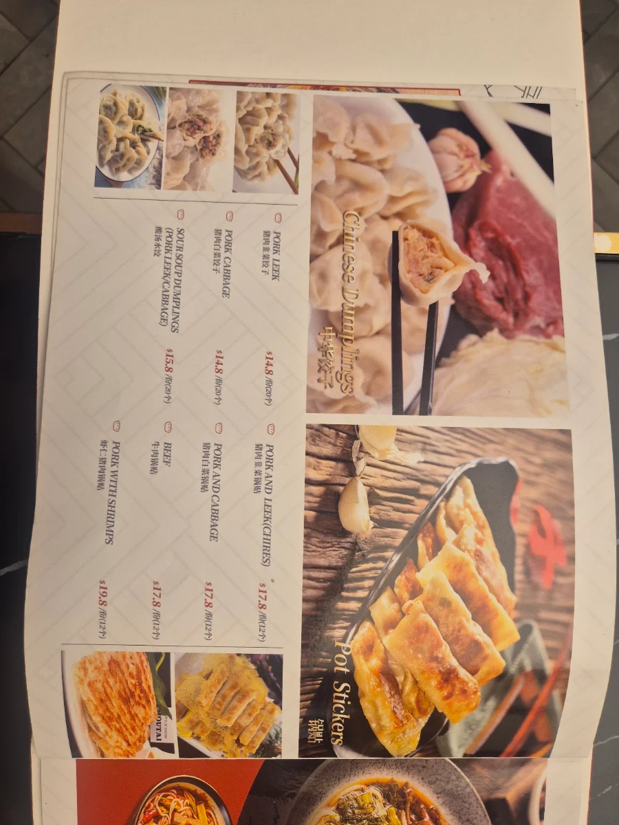 Menu, Da Tang Noodles Chatswood 大唐面馆