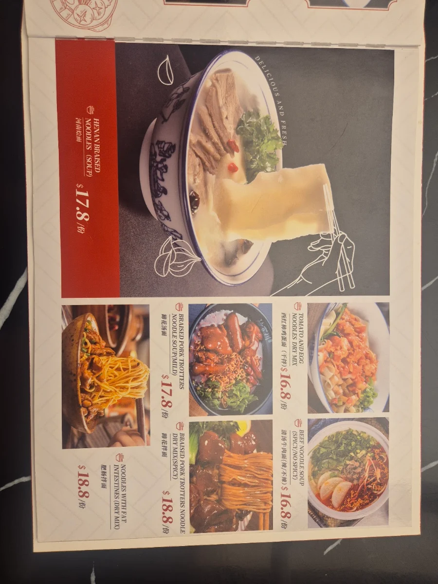 Menu, Da Tang Noodles Chatswood 大唐面馆