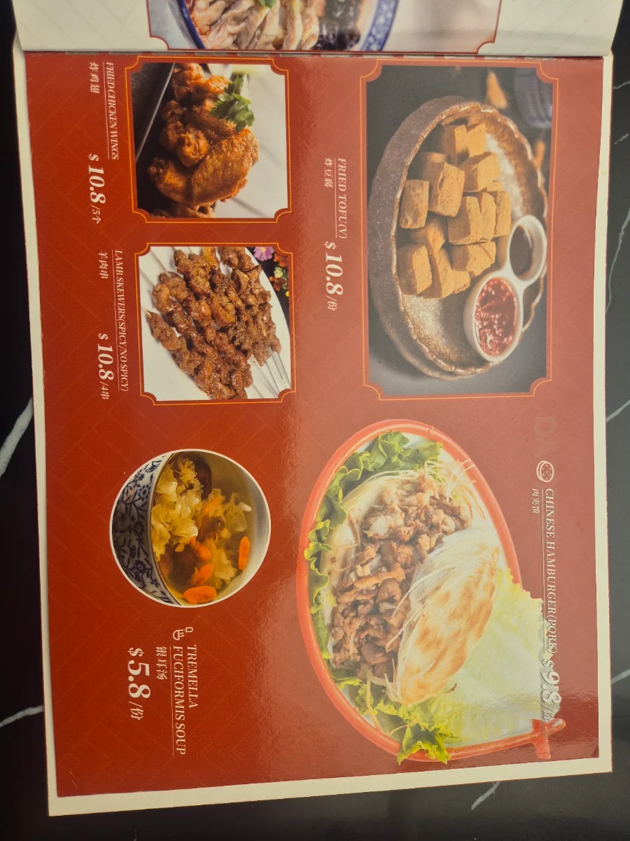 Menu, Da Tang Noodles Chatswood 大唐面馆