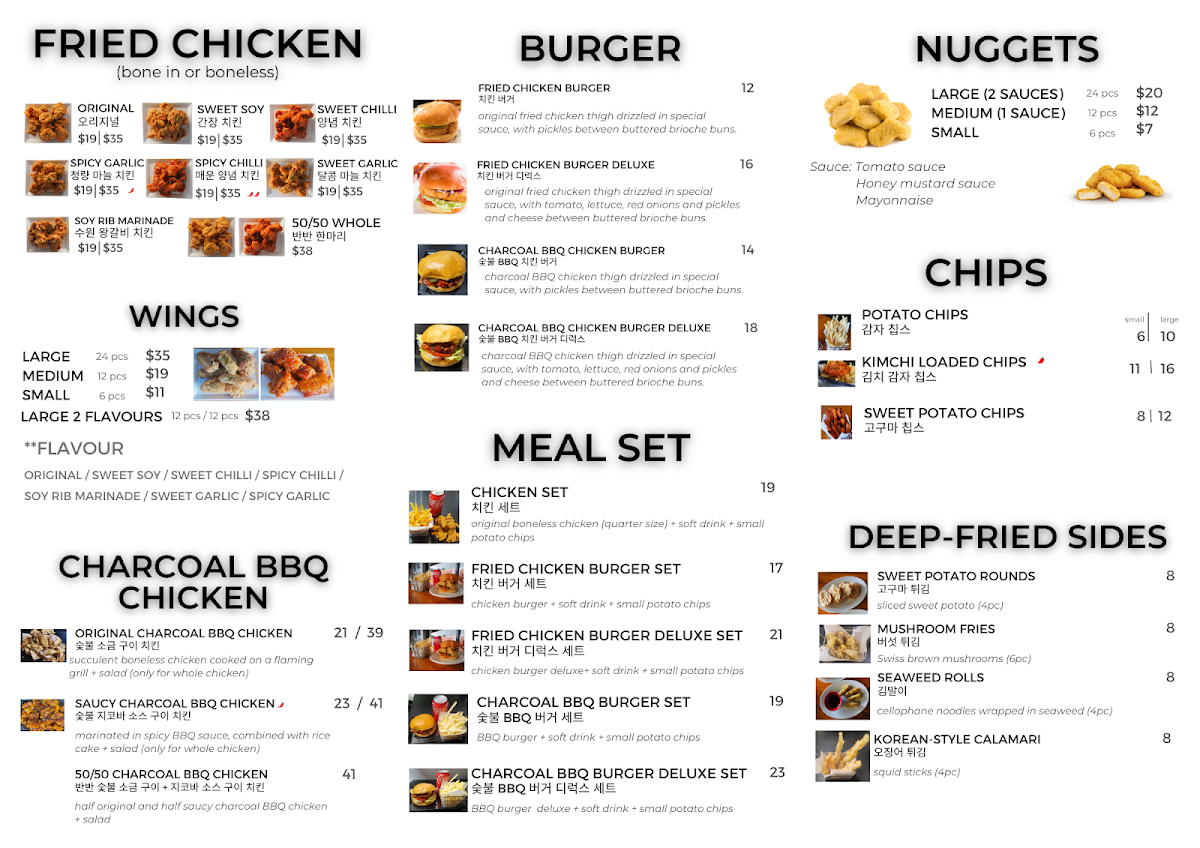 Menu, Seoul Fry