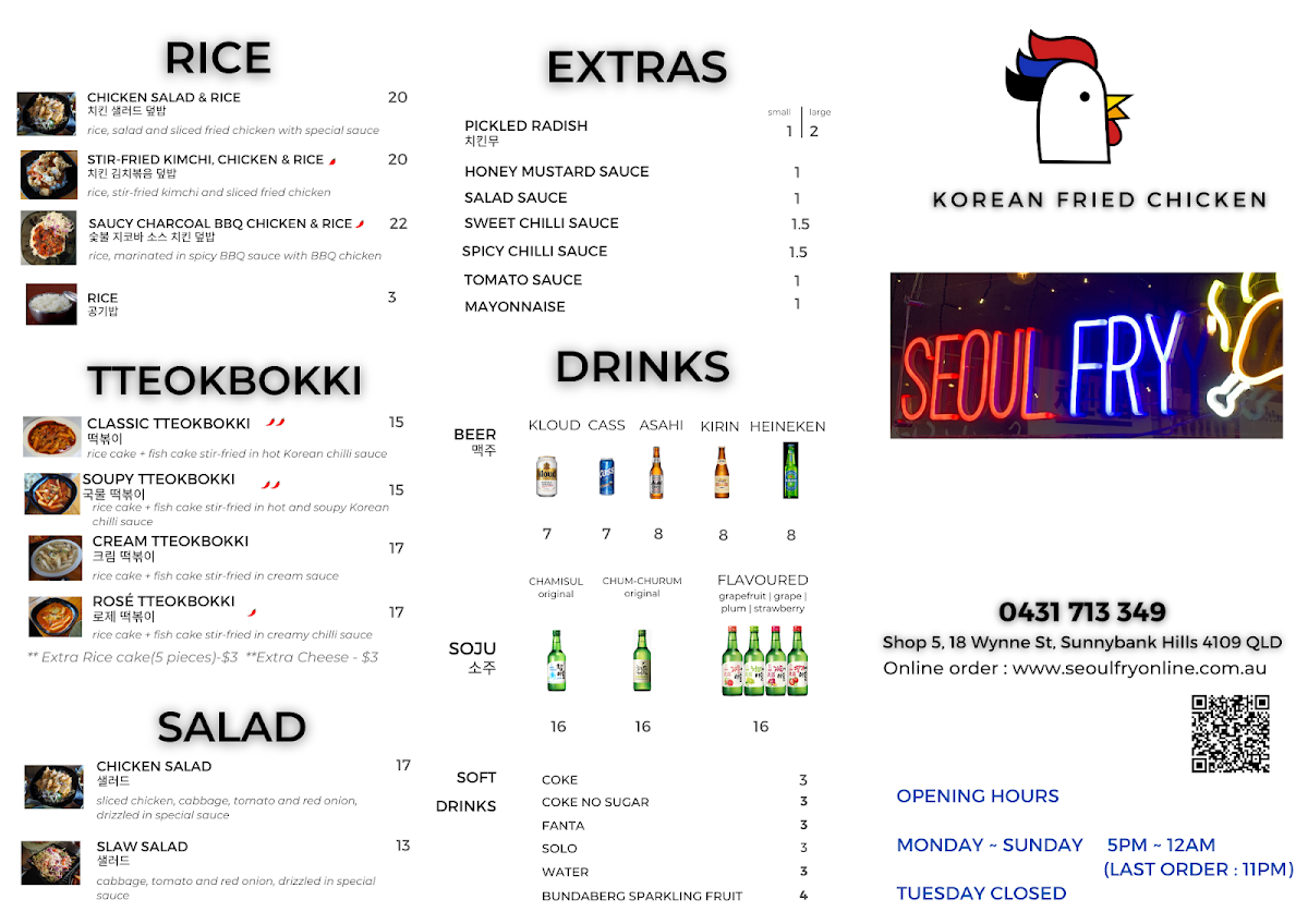 Menu, Seoul Fry