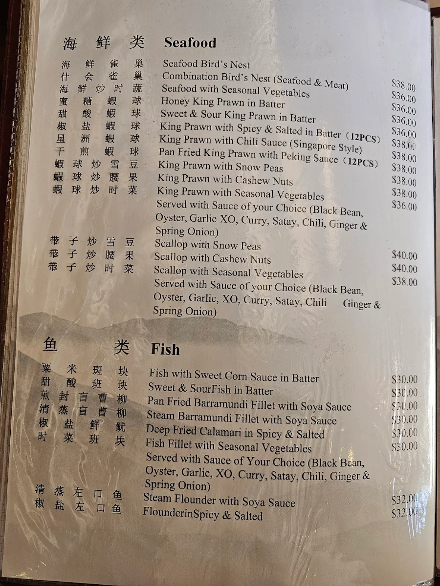 Menu, Ripples Bentleigh Restaurant