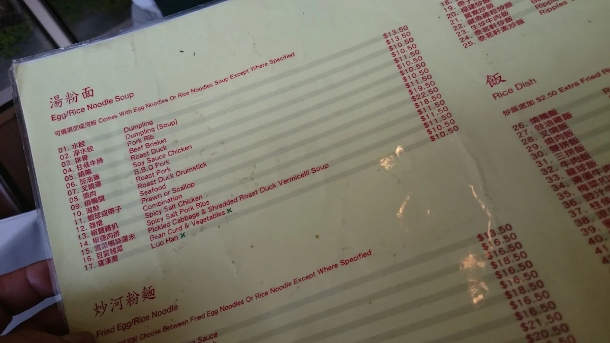 Menu, Ripples Bentleigh Restaurant