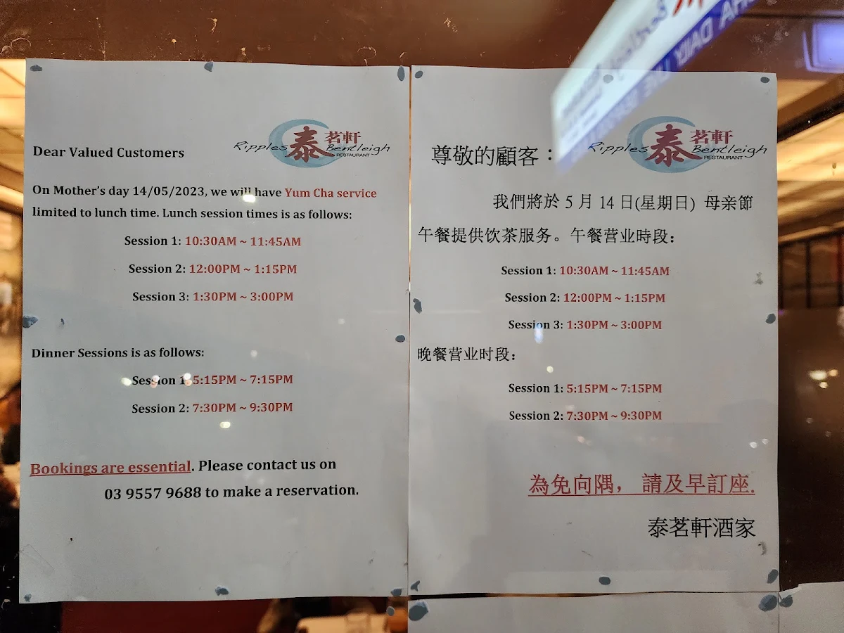 Menu, Ripples Bentleigh Restaurant