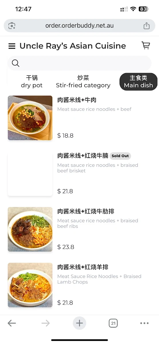 Menu, 食味家常菜 Uncle Ray's Asian Cuisine