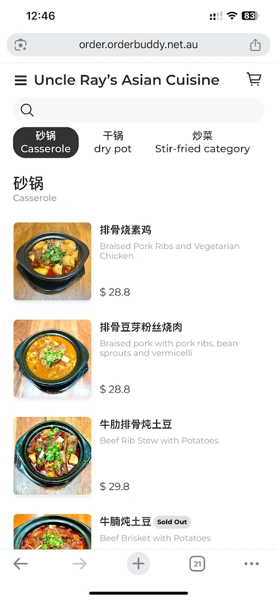 Menu, 食味家常菜 Uncle Ray's Asian Cuisine
