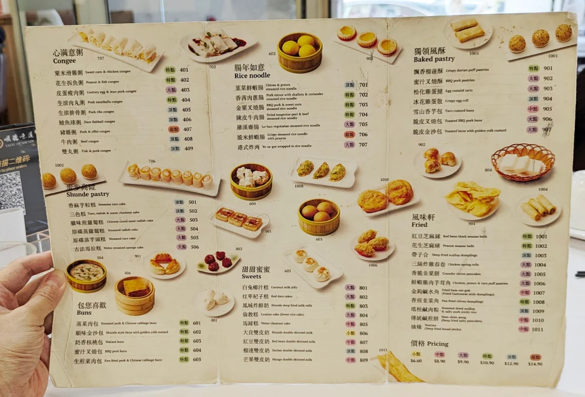 Menu, Taste of Shunde 順德味道 Eastwood