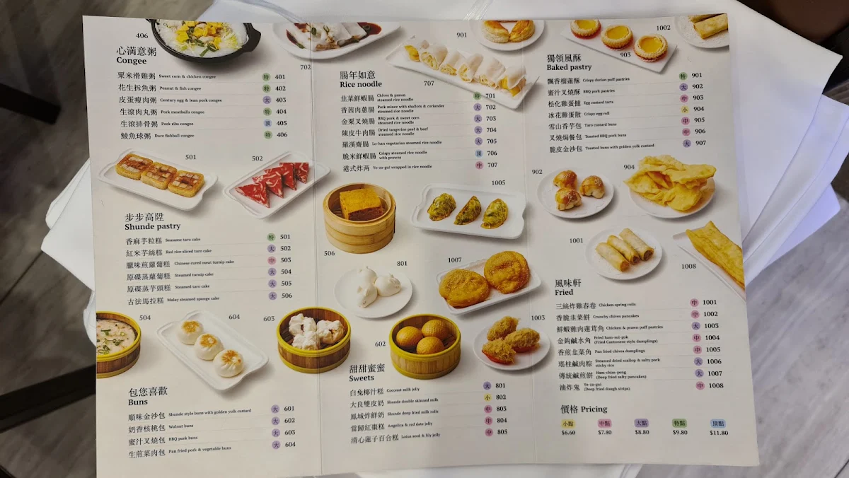Menu, Taste of Shunde 順德味道 Eastwood