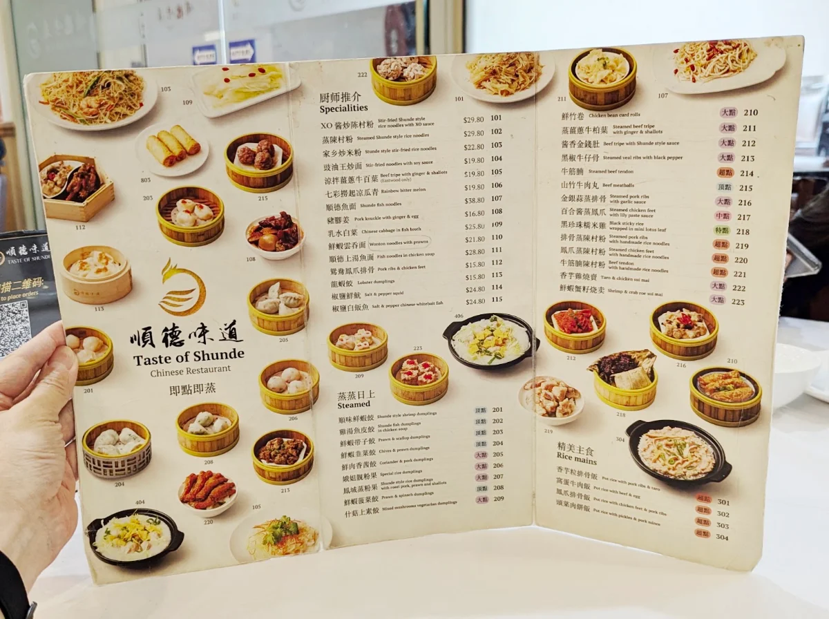 Menu, Taste of Shunde 順德味道 Eastwood