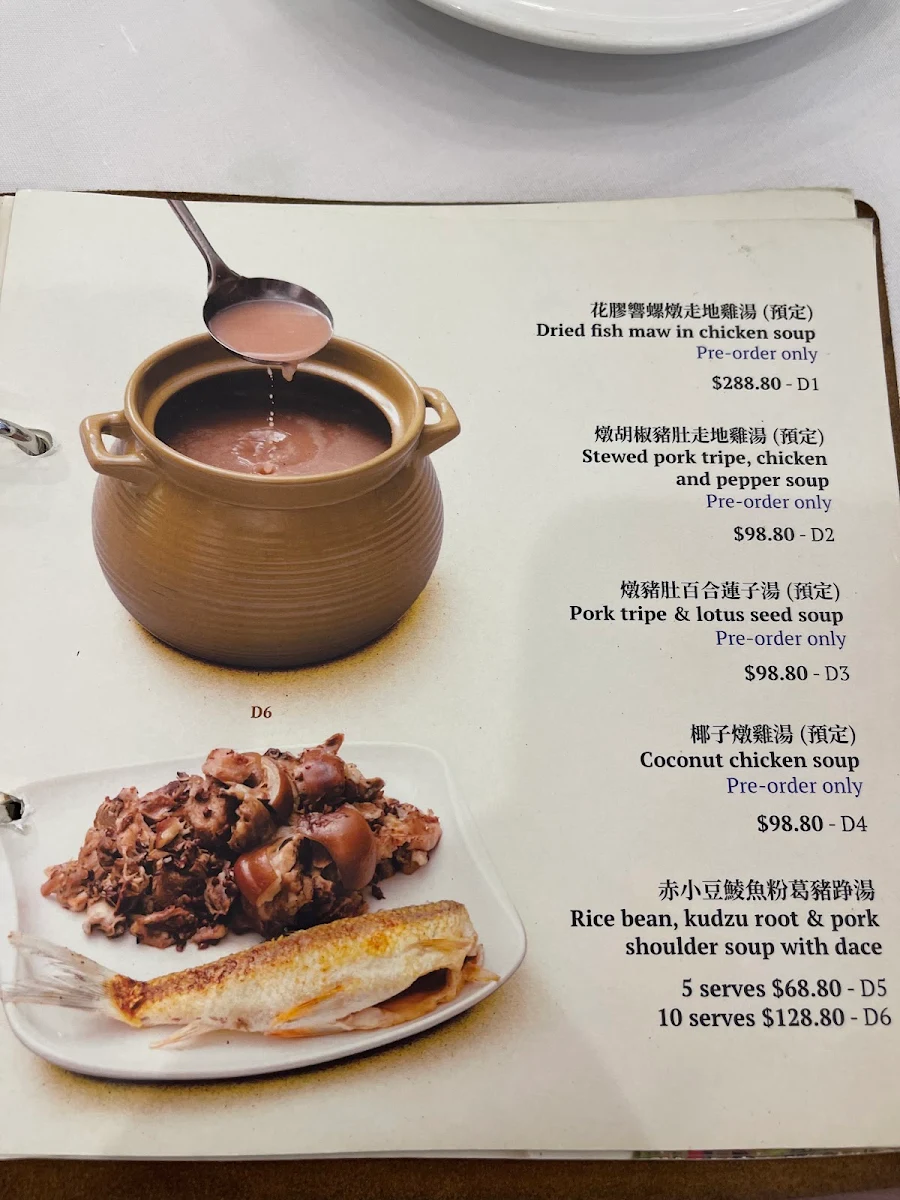 Menu, Taste of Shunde 順德味道 Eastwood
