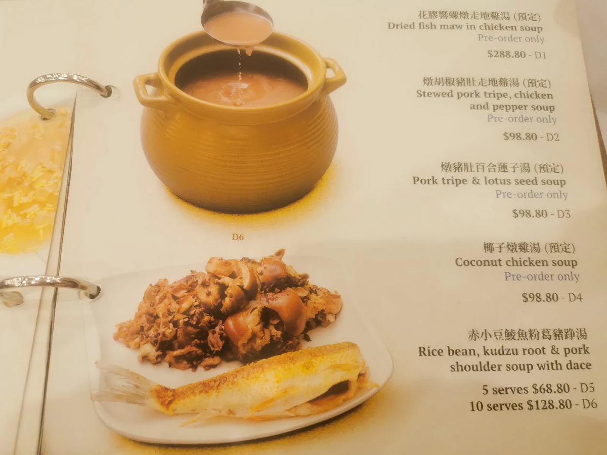Menu, Taste of Shunde 順德味道 Eastwood