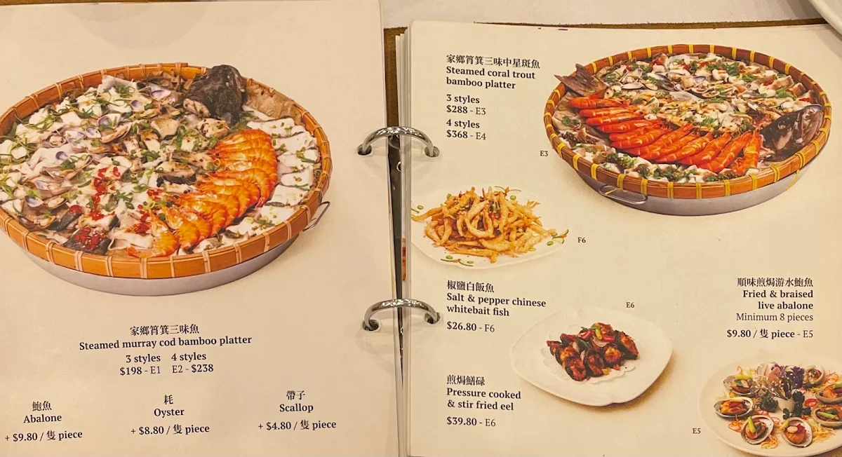 Menu, Taste of Shunde 順德味道 Eastwood