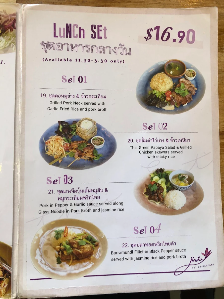 Menu, Jinda Thai Restaurant